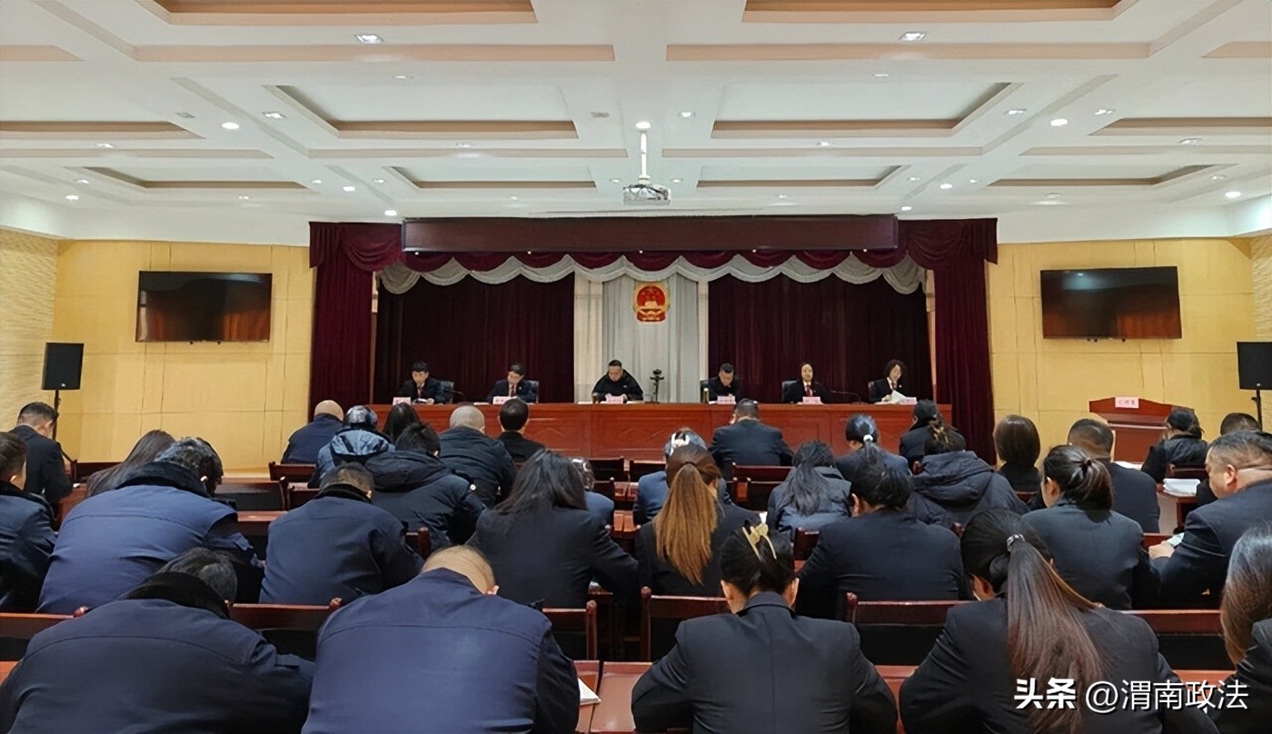 2026年1月第一周 渭南政法工作综述（组图）