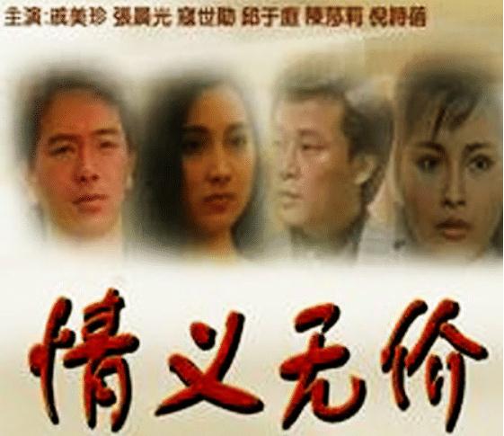 68岁的寇世勋有何魅力？娶得两位佳人相伴？两位妻子的身份大有来头！