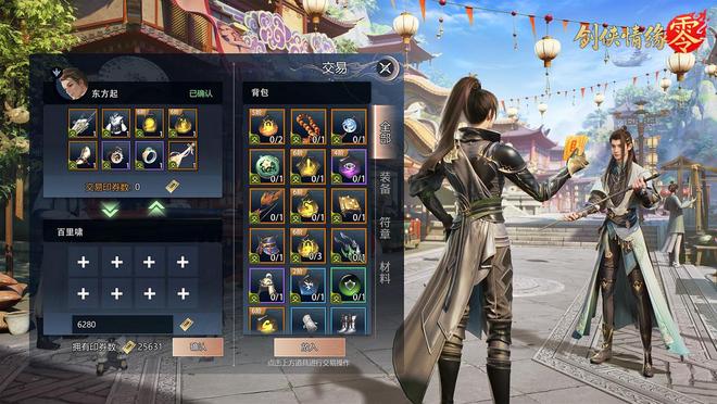 经典IP的影响能有多大？剑侠情缘，一个国人骨子里的武侠世界