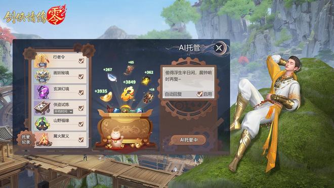 经典IP的影响能有多大？剑侠情缘，一个国人骨子里的武侠世界