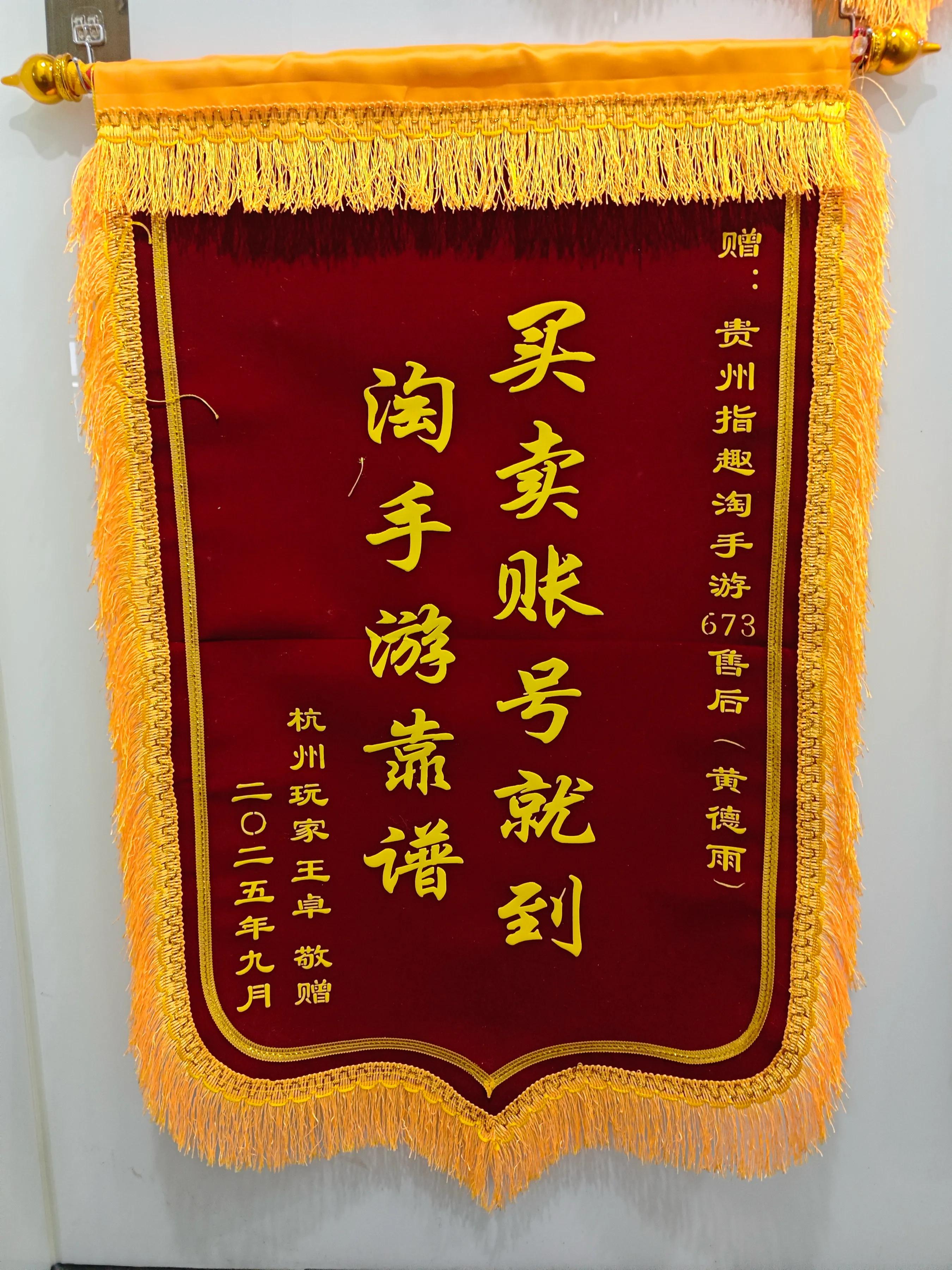 性价比高的游戏账号交易平台哪家性价比一流