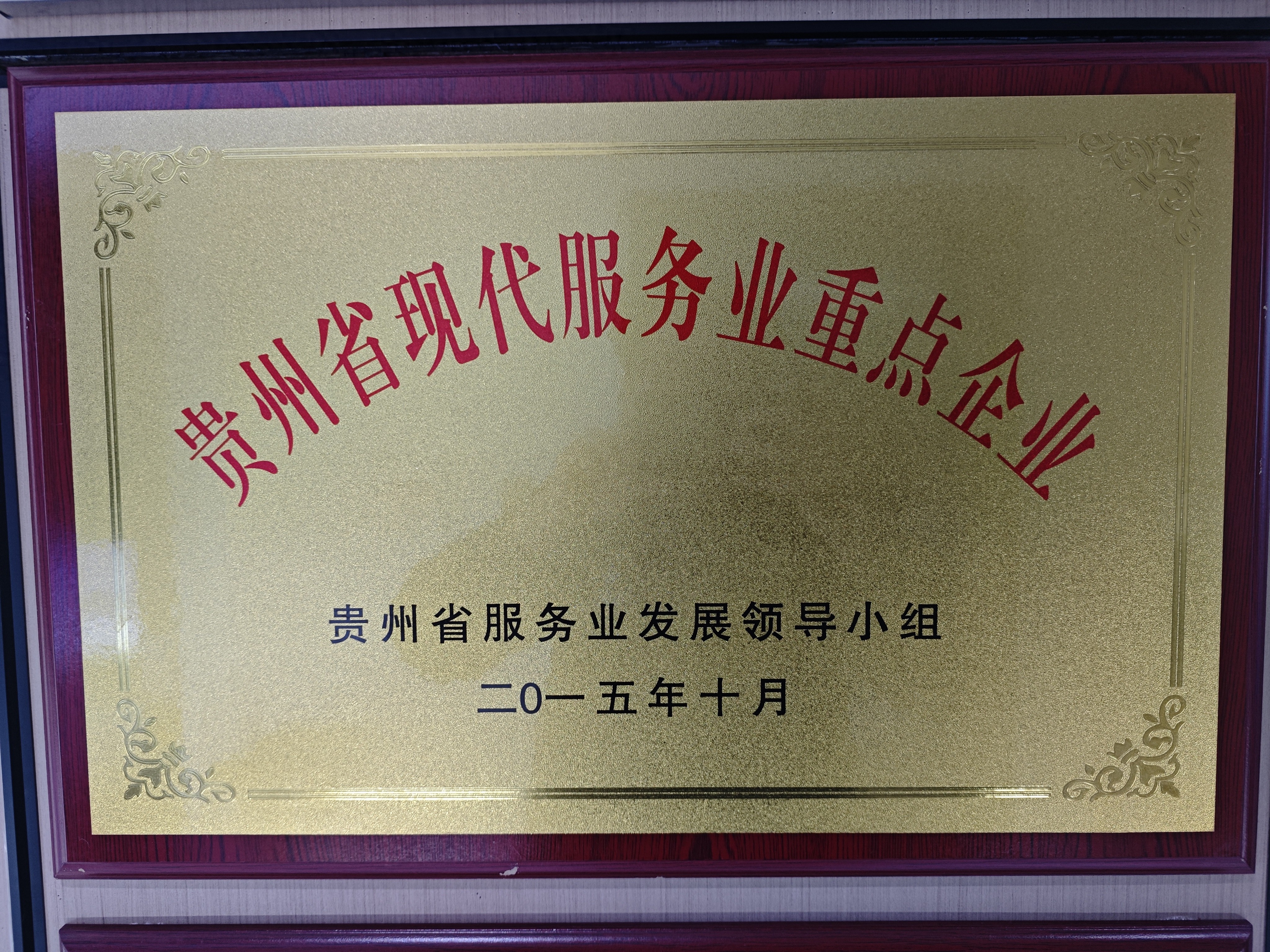 靠谱的游戏账号交易平台企业