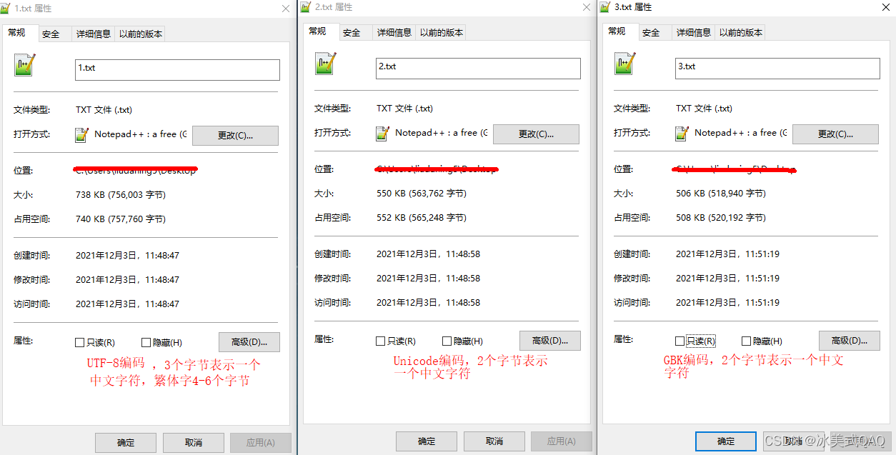 python与字符编码