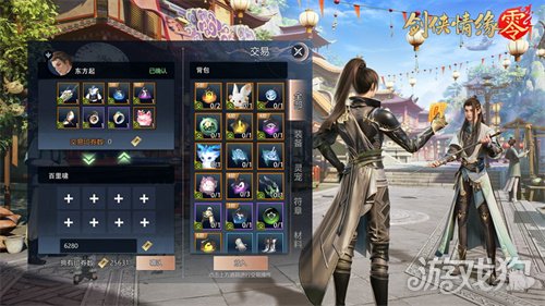 主打轻松江湖!《剑侠情缘·零》3月5日首测AI托管创新