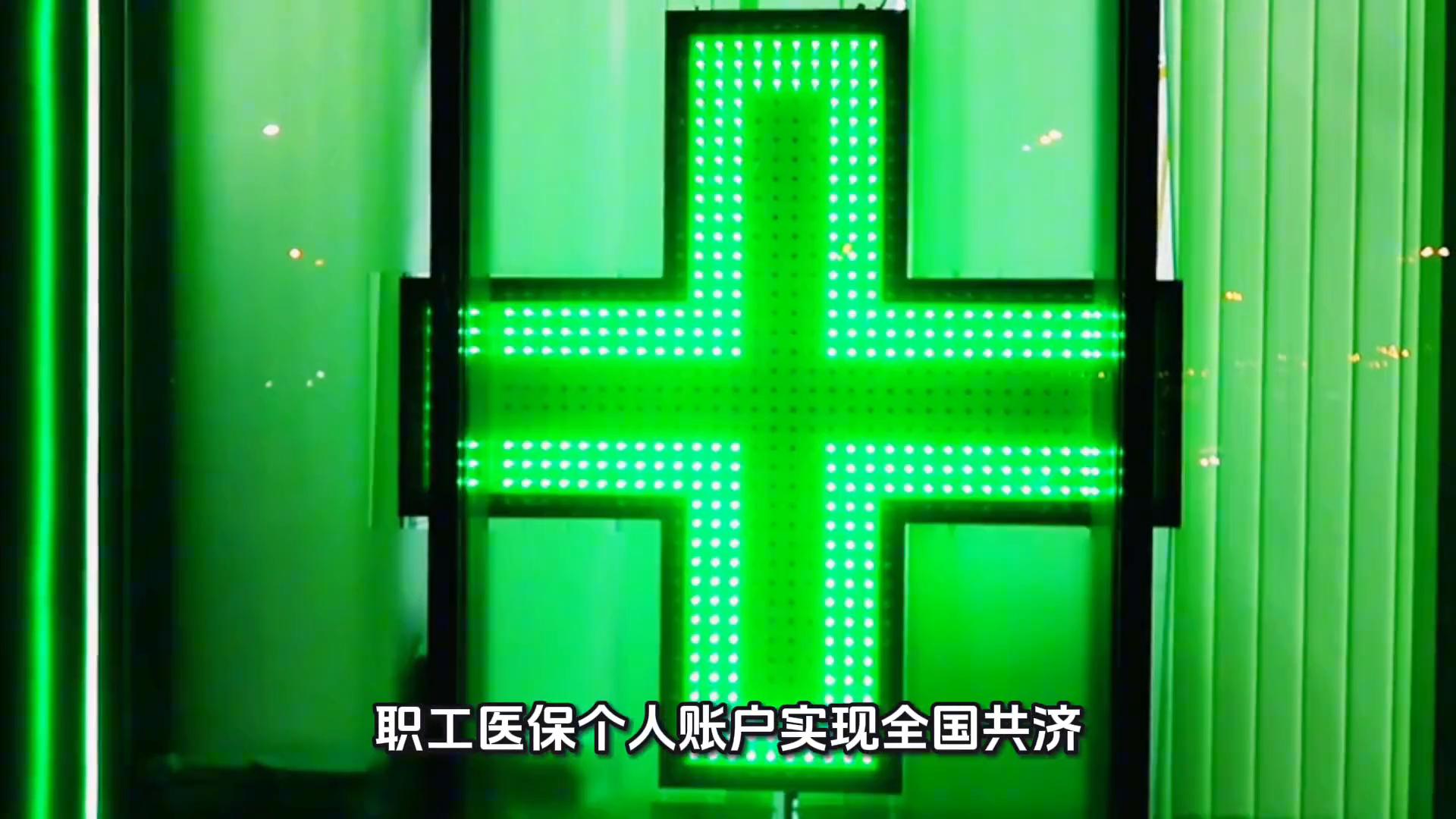 2026年开年大事件揭秘，四热点新闻抢先看！