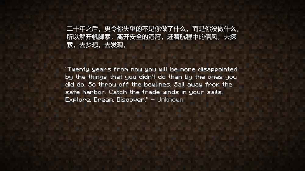 Minecraft终点是什么？打败末影龙后的那段文字，究竟在说什么？