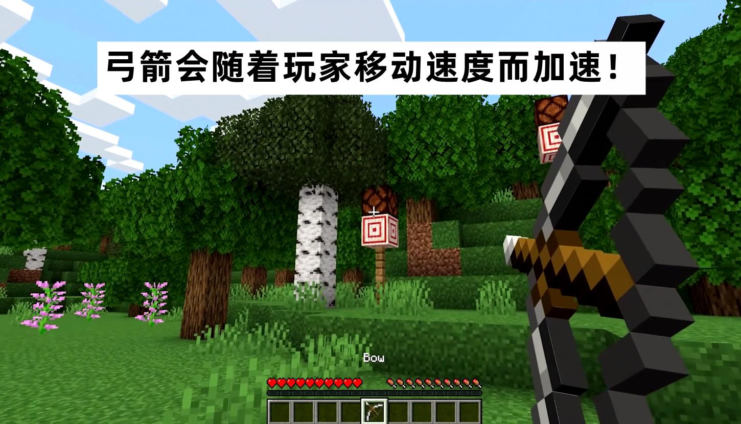 我的世界:尝试把“一支箭”加速到1000m/s,能否杀死末影龙?