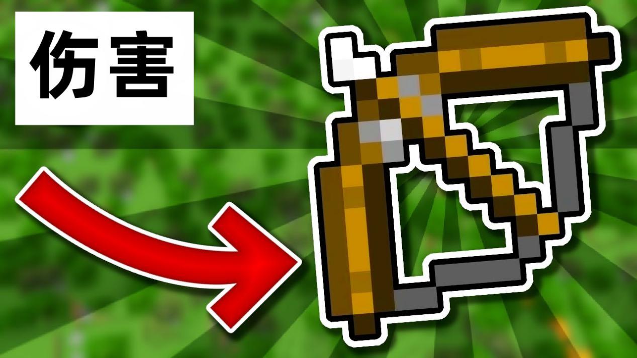 我的世界:尝试把“一支箭”加速到1000m/s,能否杀死末影龙?