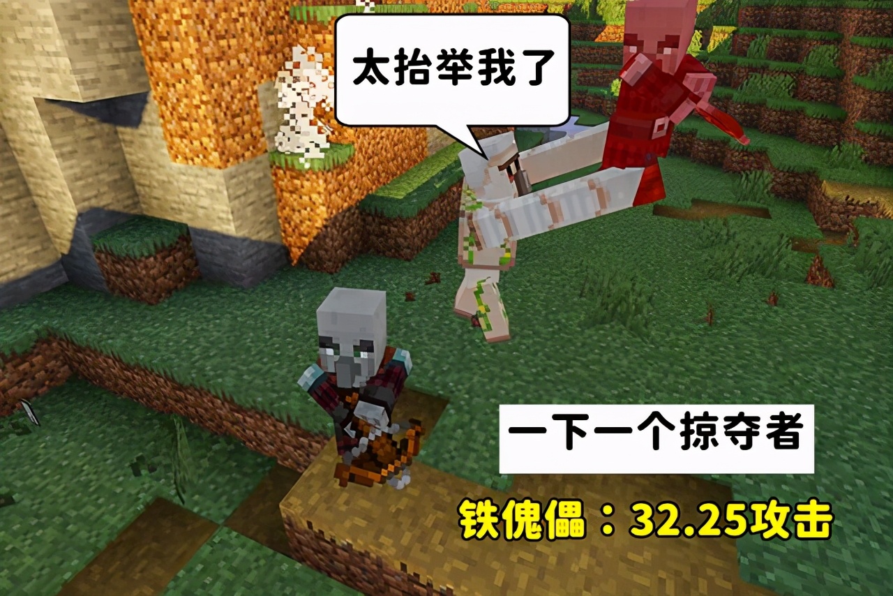 我的世界：一个存档打了20多次末影龙？“不懂特性，别乱吹牛”