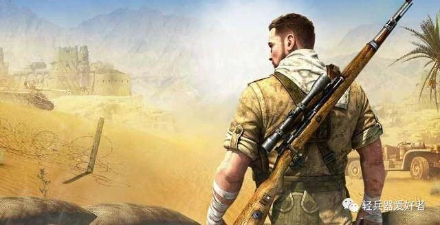 狙击战 | 盘点二战游戏《狙击精英4》的各类狙杀步枪