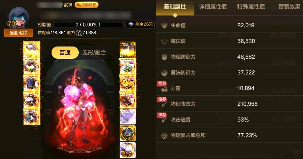 DNF手游：6套“T0特殊装备”对比，鱼雕套波动大，兵书散搭有奇效