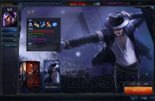 LOL自制皮肤怎么用 自制皮肤下载地址