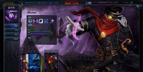 LOL自制皮肤怎么用 自制皮肤下载地址