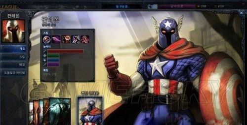 LOL自制皮肤怎么用 自制皮肤下载地址