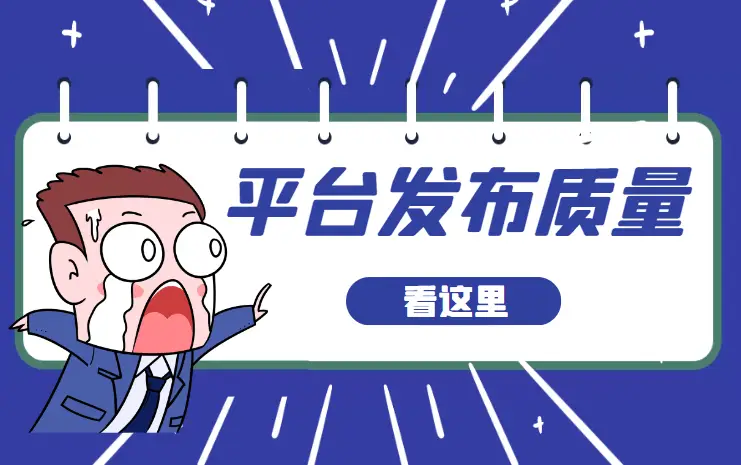 娱乐型软文适合在什么平台上发布推广?娱乐软文发布孕育爆款温床