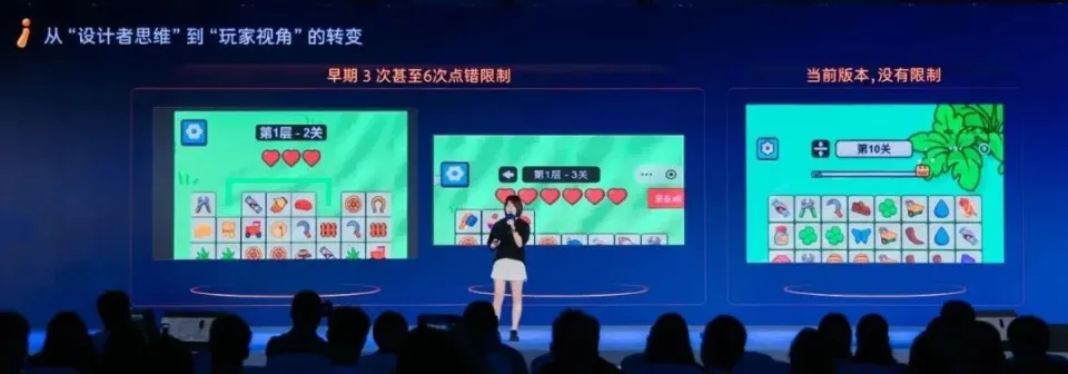 广州畅想互动彭琪雯:小游戏《我们根本难不倒》立项运营复盘,当经典玩法遇见IAA 赛道的新可能