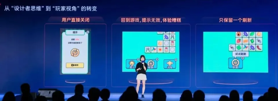 广州畅想互动彭琪雯:小游戏《我们根本难不倒》立项运营复盘,当经典玩法遇见IAA 赛道的新可能