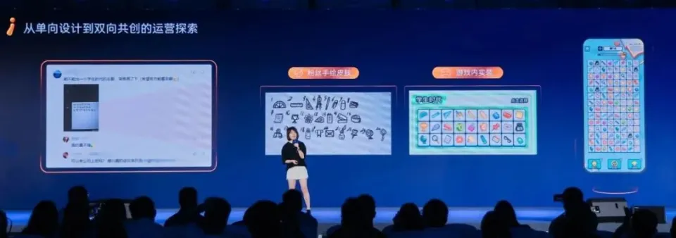 广州畅想互动彭琪雯:小游戏《我们根本难不倒》立项运营复盘,当经典玩法遇见IAA 赛道的新可能