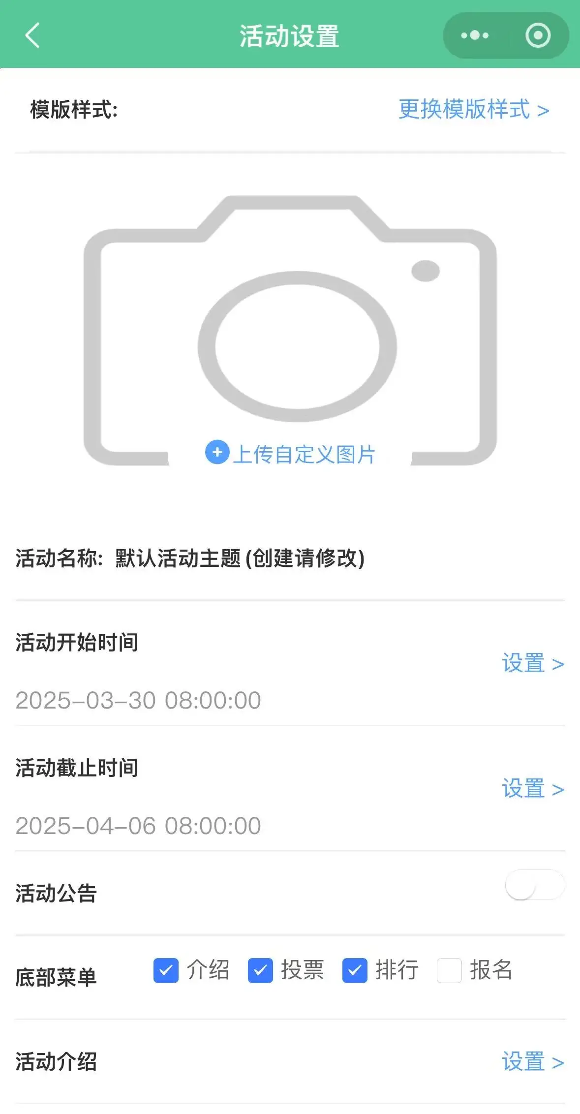 零成本落地反诈先锋投票！微信小程序策划指南，高效触达全民