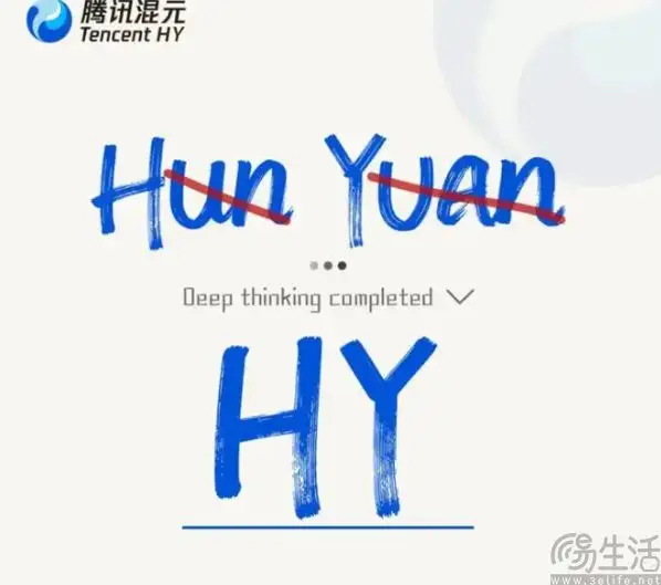 腾讯出手，试图借助微信小程序孵化杀手级AI应用