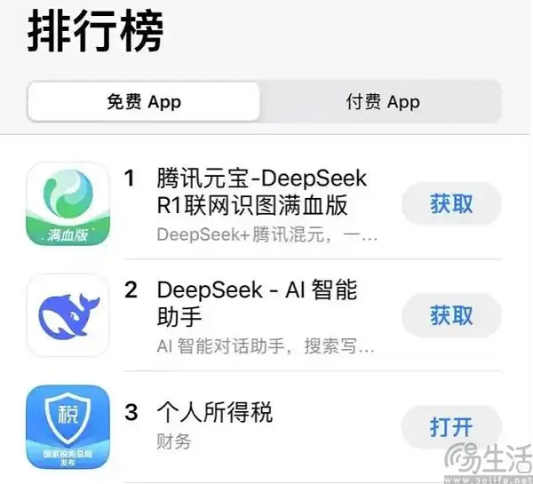 腾讯出手，试图借助微信小程序孵化杀手级AI应用