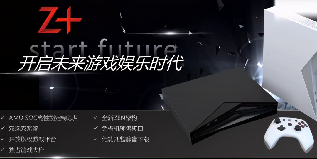 曾火爆中国的山寨游戏机，却“被破产”，小霸王熬了33年凉了？