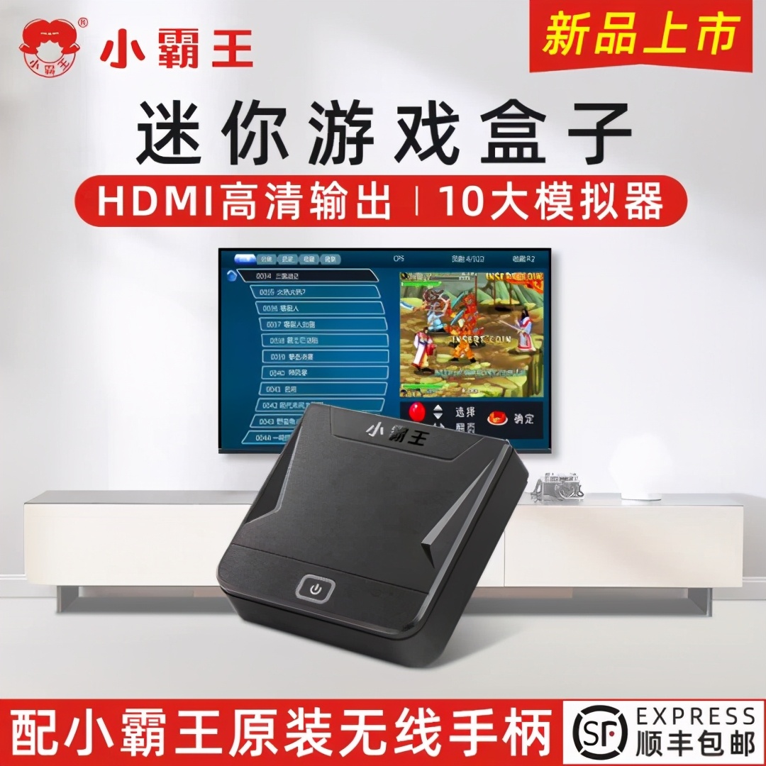 曾火爆中国的山寨游戏机，却“被破产”，小霸王熬了33年凉了？