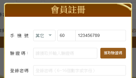 【魔力宝贝永恒初心新账号注册参考】