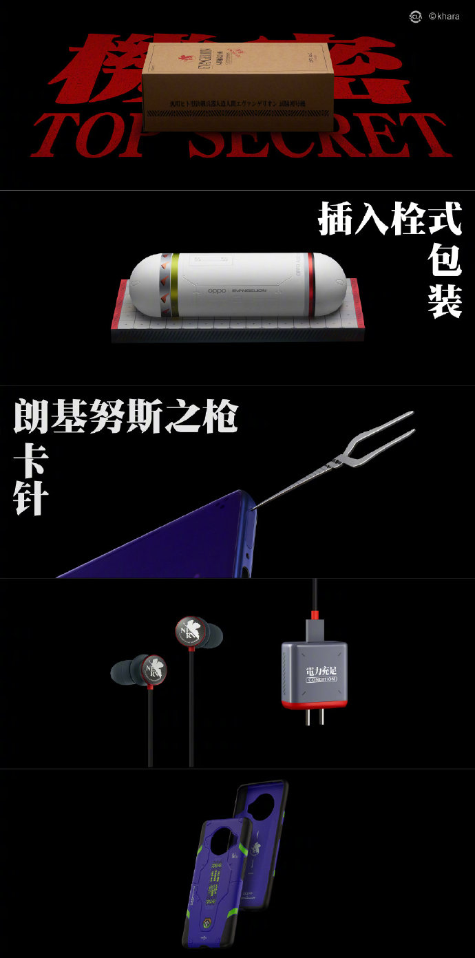 OPPO发布有史以来最深度定制机 全球限量1万台