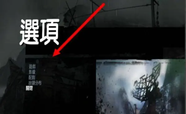 古墓丽影9游戏背景