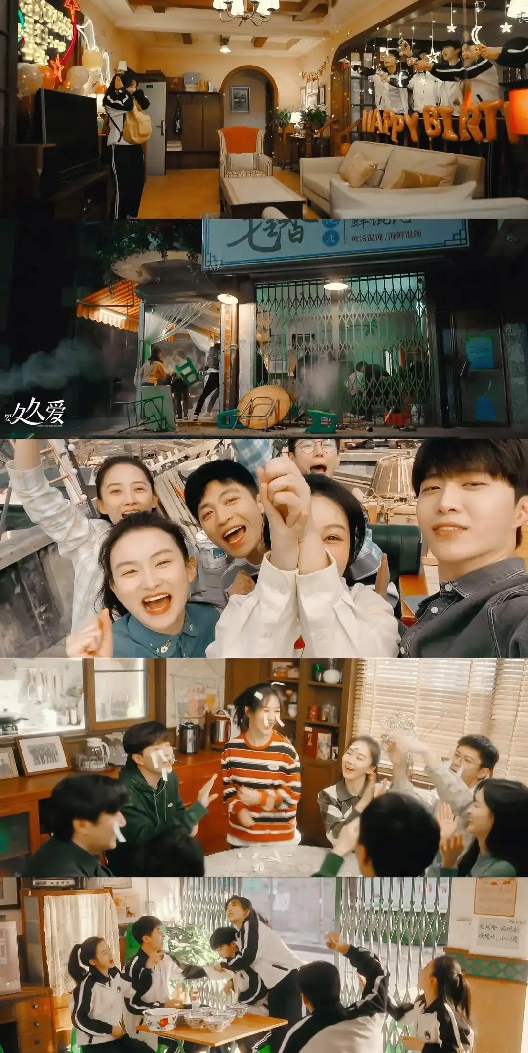 杨紫《要久久爱》首发预告，和范丞丞亲吻像特务接头，孙燕姿加盟