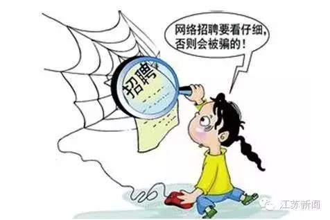 公司面试“个人信息表”也会泄露身份信息?这些表单票据要妥善保管!