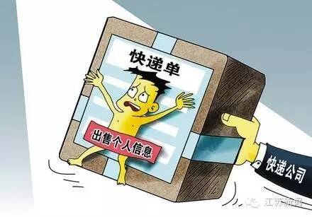 公司面试“个人信息表”也会泄露身份信息?这些表单票据要妥善保管!