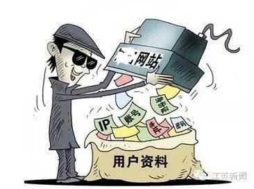 公司面试“个人信息表”也会泄露身份信息?这些表单票据要妥善保管!