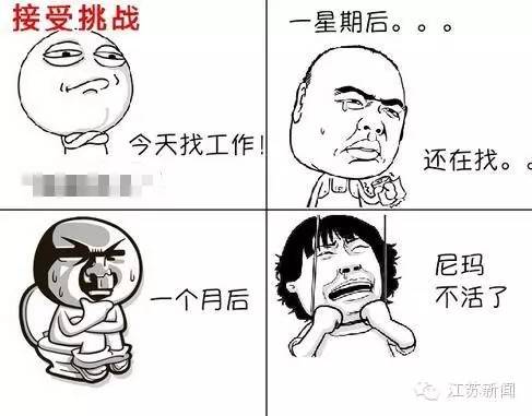 公司面试“个人信息表”也会泄露身份信息？这些表单票据要妥善保管！