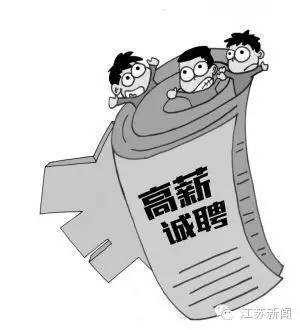 公司面试“个人信息表”也会泄露身份信息?这些表单票据要妥善保管!