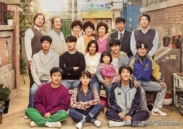 《请回答》三部曲的剧情是有联系的，怎样的顺序看最有趣呢？