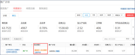 拼多多商家版电脑版