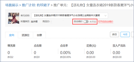 拼多多商家版电脑版