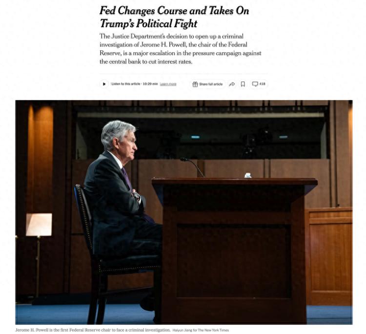 北美观察丨从传票到风暴 鲍威尔案为何占据全美头条