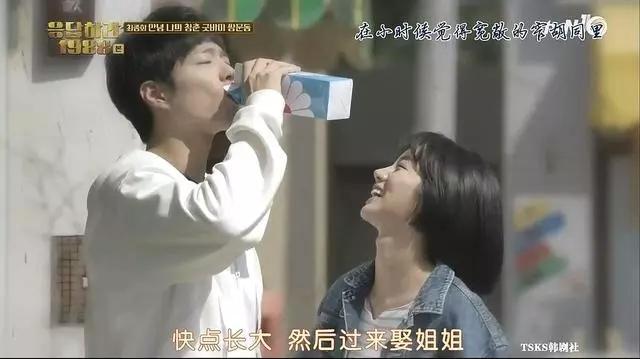 《请回答1988》：最暖的德善，最飒的宝拉