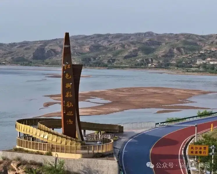 启航新程 文旅赋能 兴县2026年持续绘就文旅高质量发展新图景