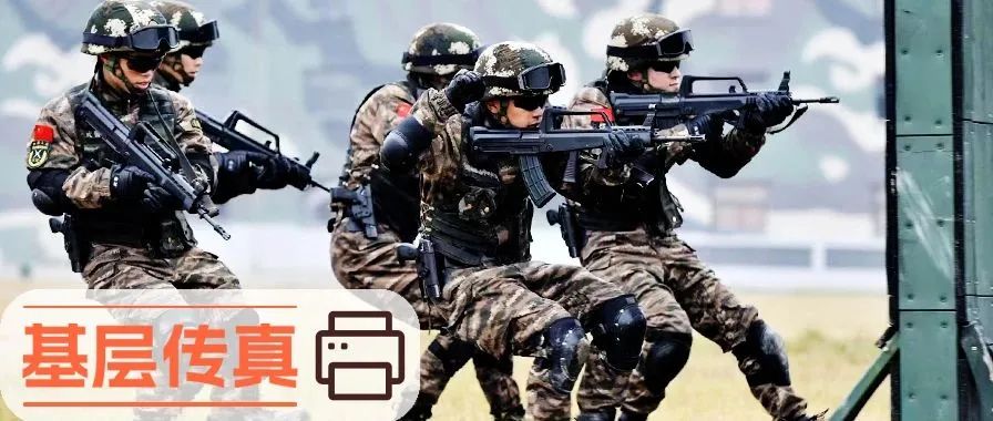 基层传真丨基层党组织书记培训：夯实“基本功” 练强“组织力”