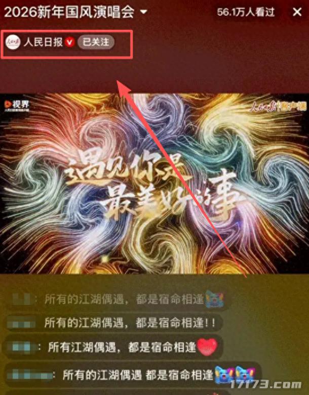 国产白月光抄袭“法国原神”？《英雄联盟》IP新作定档！