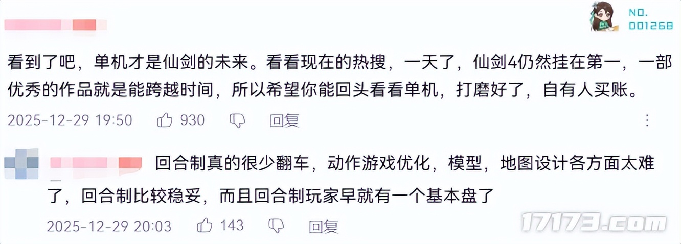 国产白月光抄袭“法国原神”？《英雄联盟》IP新作定档！