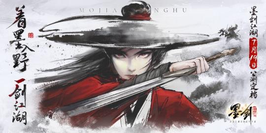 7月新游含金量爆表!《燕云十六声》《绝区零》等大作相继公测