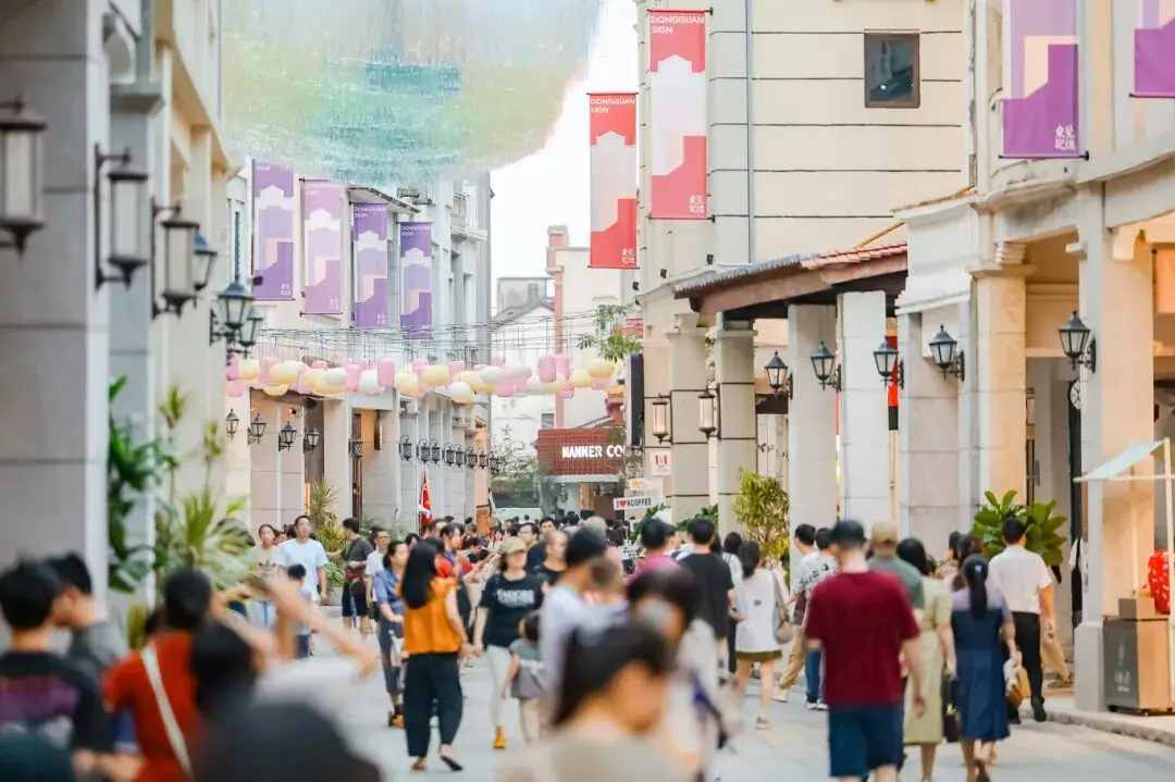 狂薅5个月!东莞跨年消费季启动,吃喝玩乐全打折!