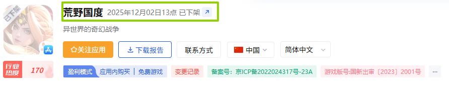 16天iOS赚超1500万：《九牧之野》的11款核心SLG新游中处于何位置