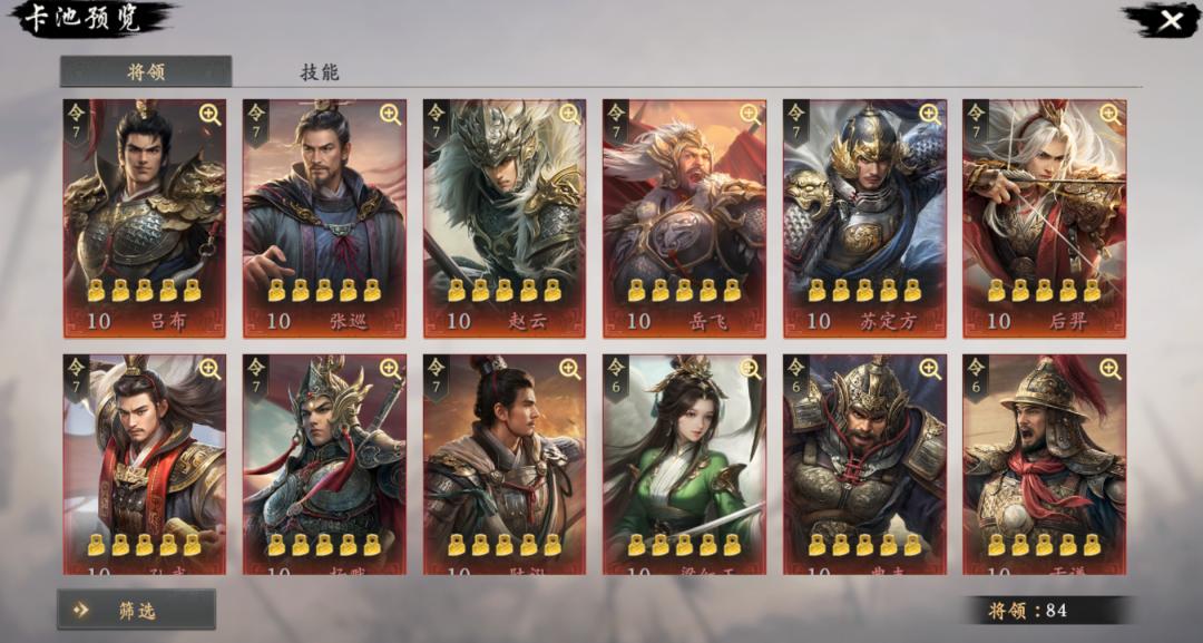 16天iOS赚超1500万：《九牧之野》的11款核心SLG新游中处于何位置