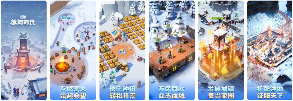 16天iOS赚超1500万：《九牧之野》的11款核心SLG新游中处于何位置